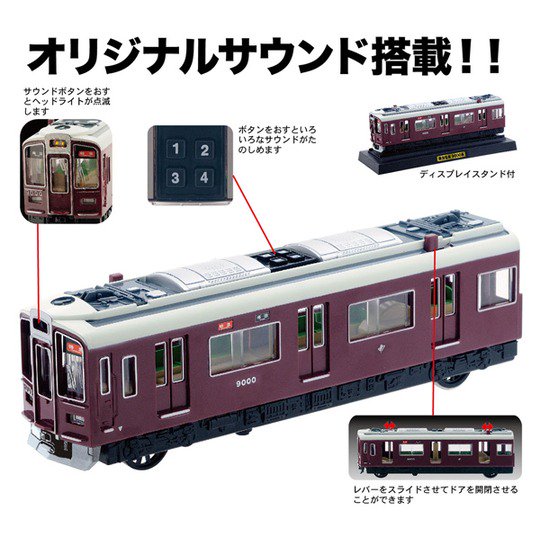 お子様が宝物にされているおもちゃが気になるというリプライをいただき