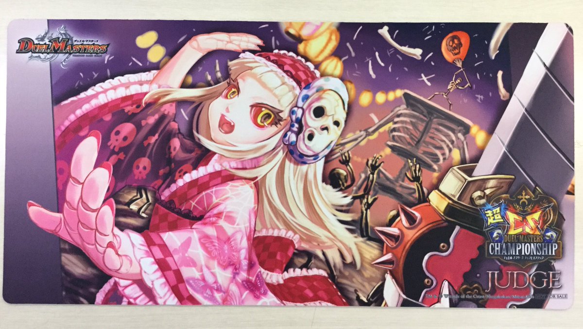 DEIIrdjUMAEZSka.jpg?format=jpg