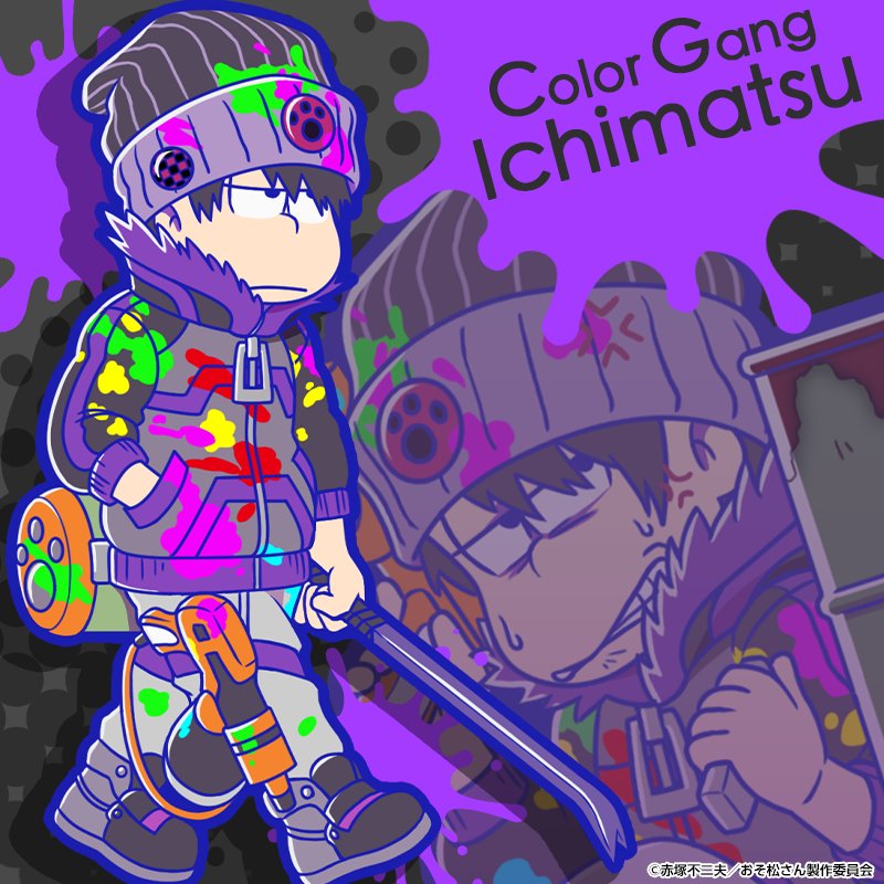 ガチャ新キャラ紹介】 6つ子達がカラーギャングになって登場！ ☆4「一