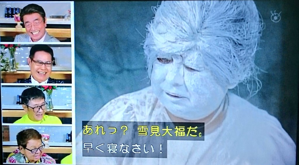 圧倒的な存在感の高木ブーさん入れ墨専門の人が描いていたとは… #志村