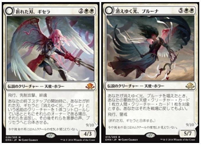 異界月「折れた刃、ギセラ」＆「消えゆく光、ブルーナ」がFtV