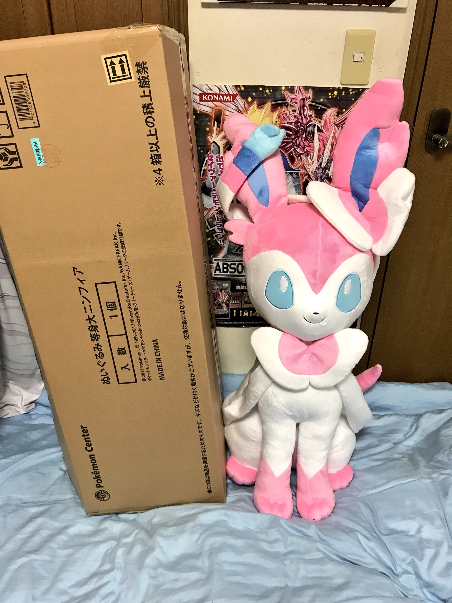 等身大ニンフィア ポケモン 受注】ぬいぐるみ 等身大ニンフィア