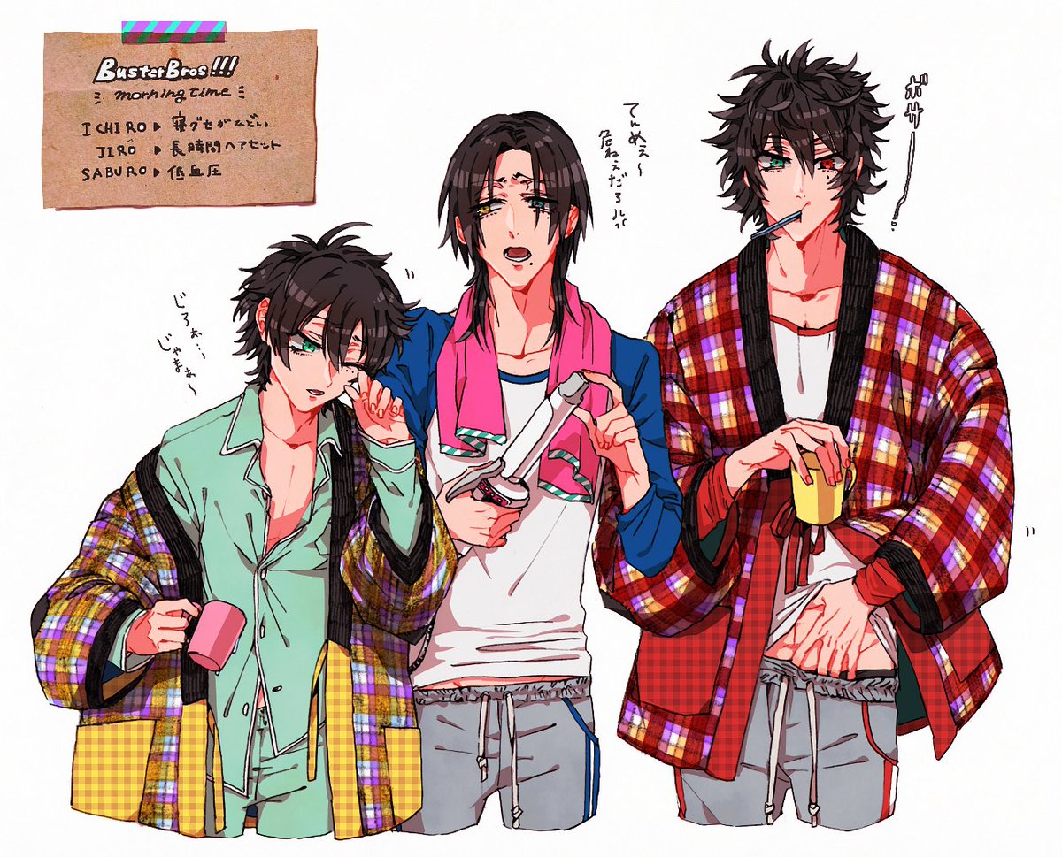 ヒプマイ ＃BusterBros ＃イケブクロディビジョン ＃山田一郎 ＃山田