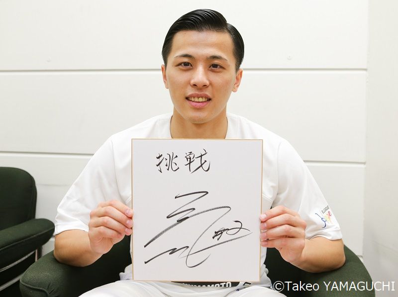 🎁プレゼント🎁 富樫勇樹（@YukiTogashi／千葉ジェッツ）のサイン入り