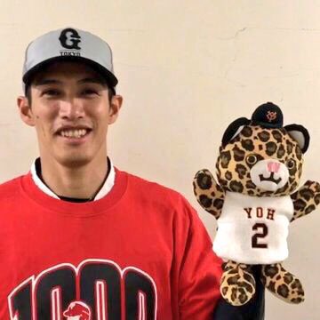 陽岱鋼 選手の #ハンドパペット「#ヒョウダイカン」をご購入の皆様、お
