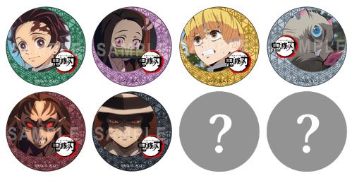 鬼滅の刃 ufotable cafe くじ引き缶バッジ 1期 立志編 全種セット ufotableWEBSHOPより】 テレビアニメ「鬼滅の刃」遊郭編