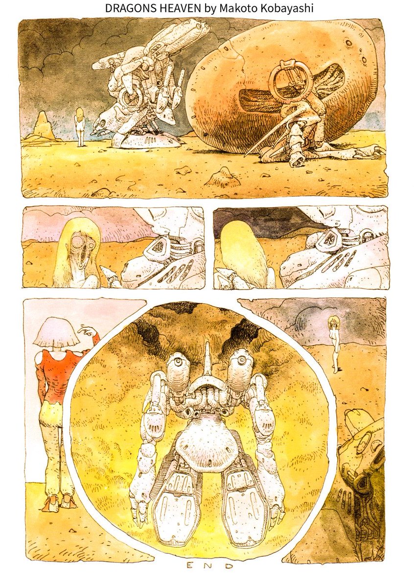 ドラゴンズヘブン④ ROBOT掲載版