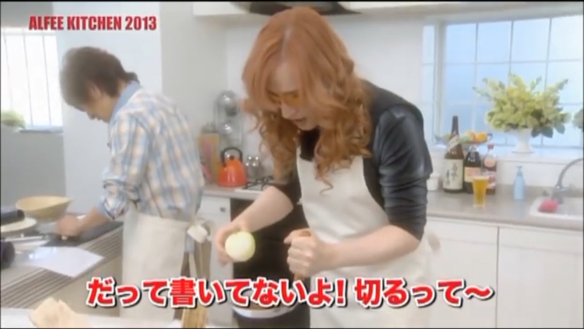 あかんwwww ALFEEのカツ丼作りがおもろすぎるwwww