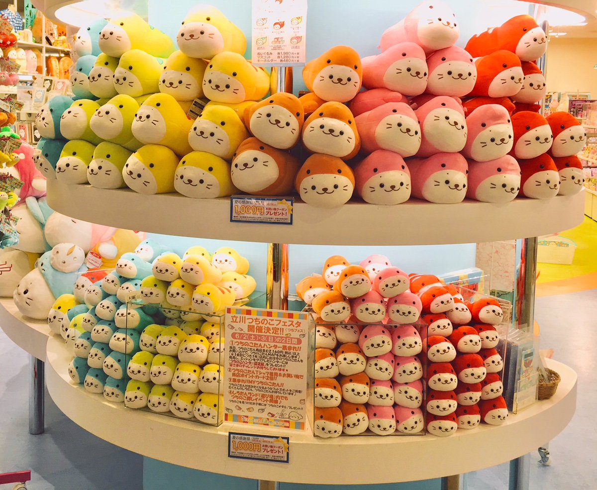 しろたん #sirotan #つちのこたん #立川立飛しろたんFミュージアム