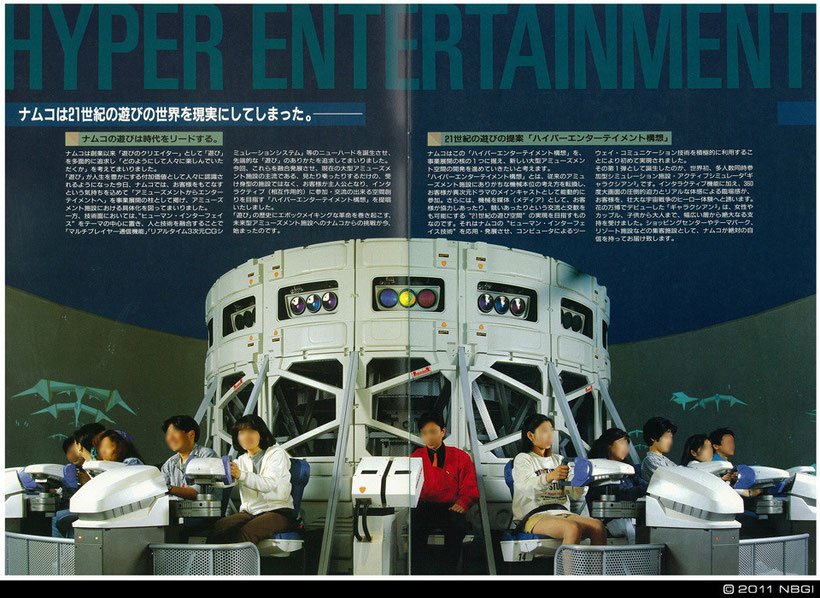 1991年版ナムコカレンダーの28人版ギャラクシアン³イラストで「このGH