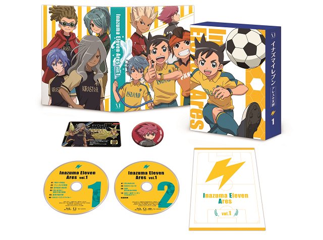 イナズマイレブン アレスの天秤」DVD/BD BOX第1巻が11月28日（水）に