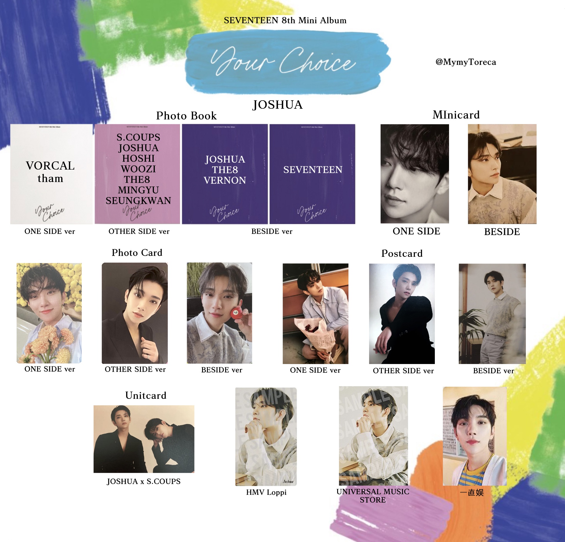 seventeen ジョシュア an ode トレカ まとめ コンプ seventeen