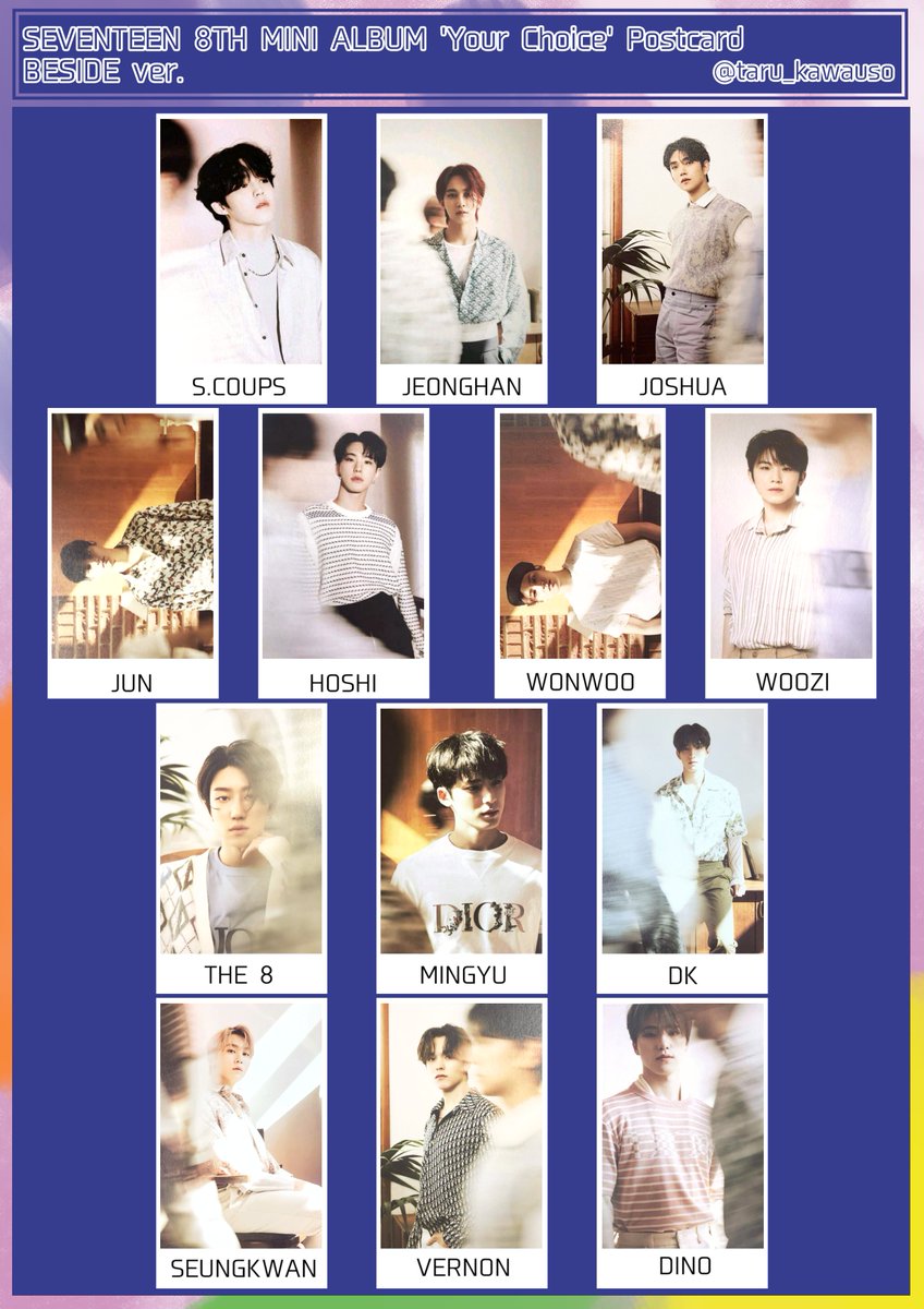 SEVENTEEN セブチ トレカ一覧 Your Choice POSTCARD