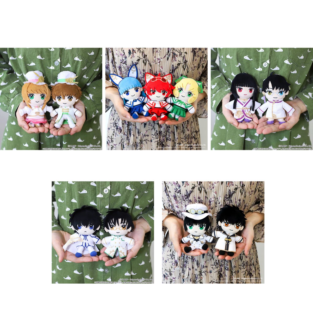 CLAMP30周年記念商品 ぬいぐるみキーホルダーセット 全5種(カード