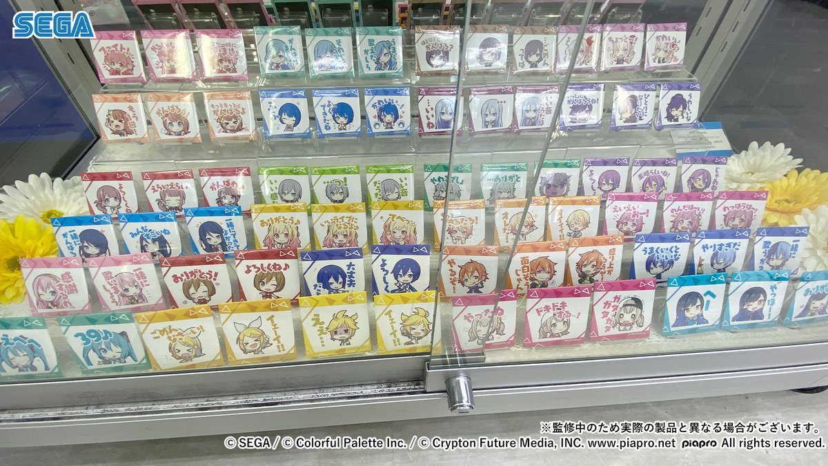 グッズ】「プロジェクトセカイ カラフルステージ！ feat. 初音ミク」の