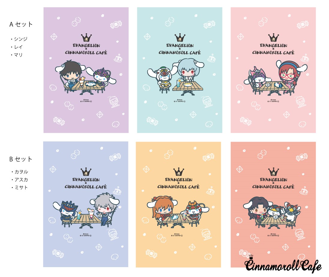 エヴァンゲリオン×シナモロールカフェ 🐧第4弾コラボグッズ