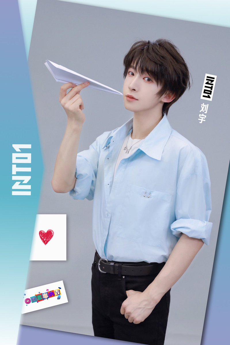 LuckyINTO1 】 #INTO1 #刘宇#LIUYU #ONE事大吉#INTO1_Wonderland