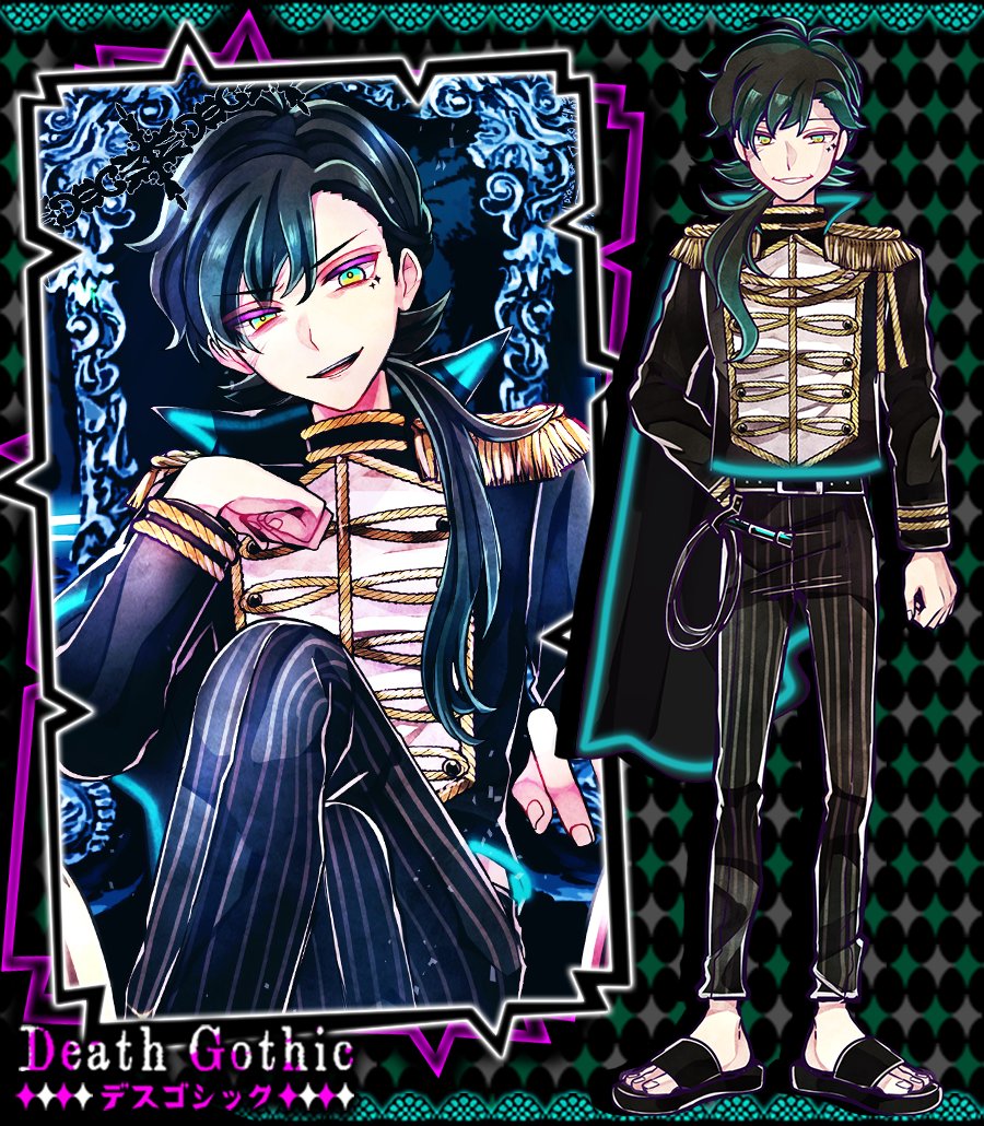 🌙新PickUpガチャ開催中🌙】 コウ🌱 「やはり玉座はしっくりくる… ふっ