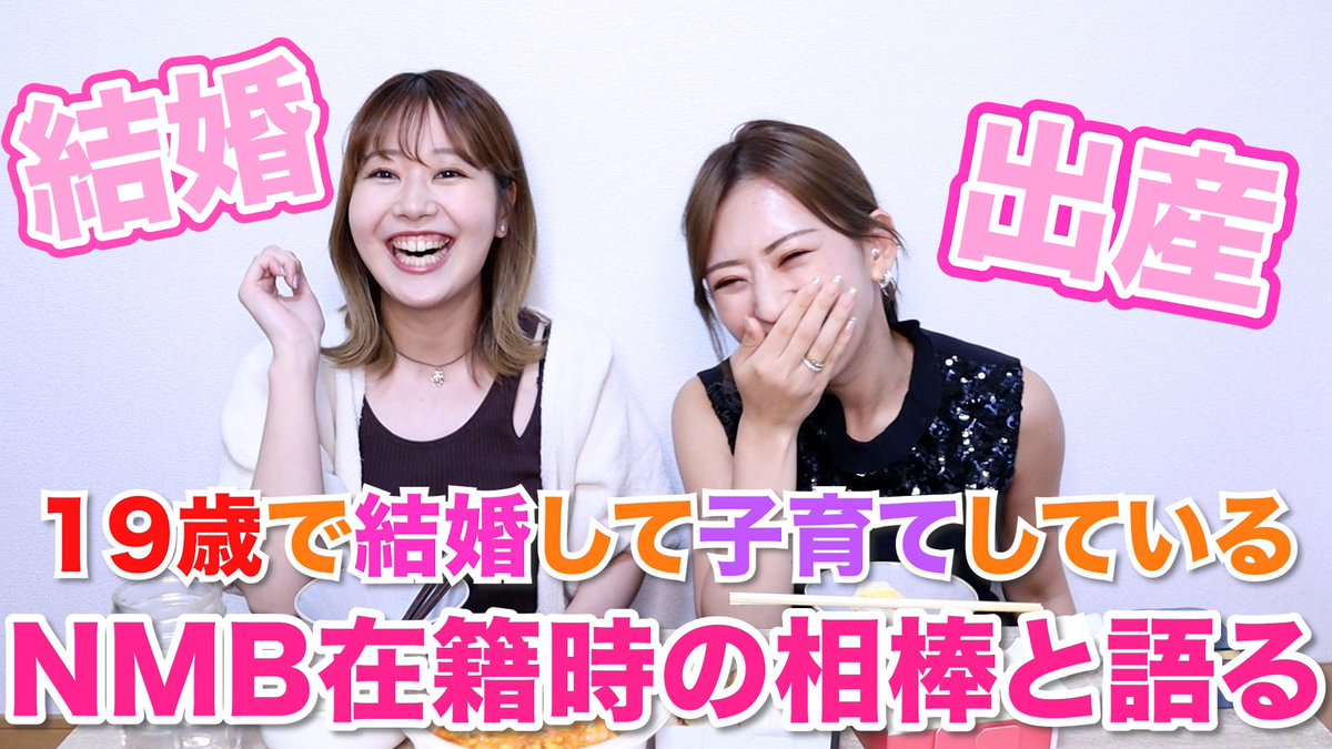 木下 春奈 (@haruna0609_gct) / Posts / X