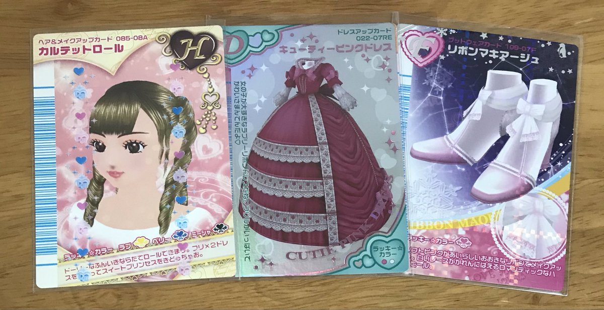 ファッションショー22 うわぁ♡ 最高でしょう🥰✨ ちなみに私の夢は