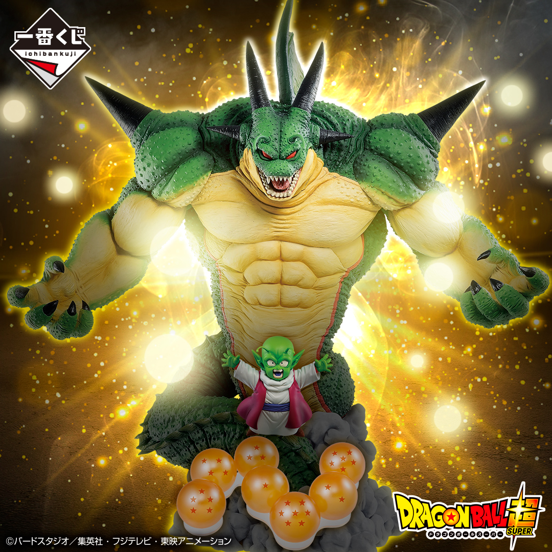 いよいよ明日発売！／ 一番くじ ドラゴンボール VSオムニバスZ ラスト