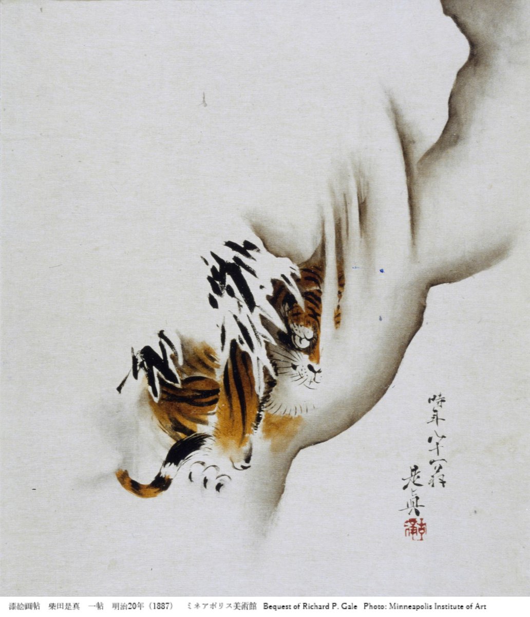 柴田是真の漆絵／ 昨日の投稿に続き、虎シリーズ。ほぼ白（雪）の画面