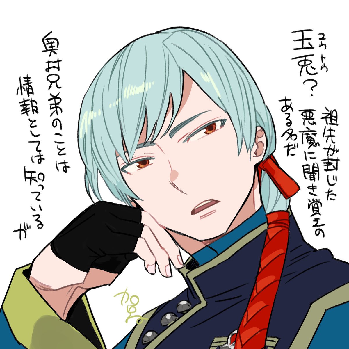 22.5 ※アニメの劉成龍とは別人です