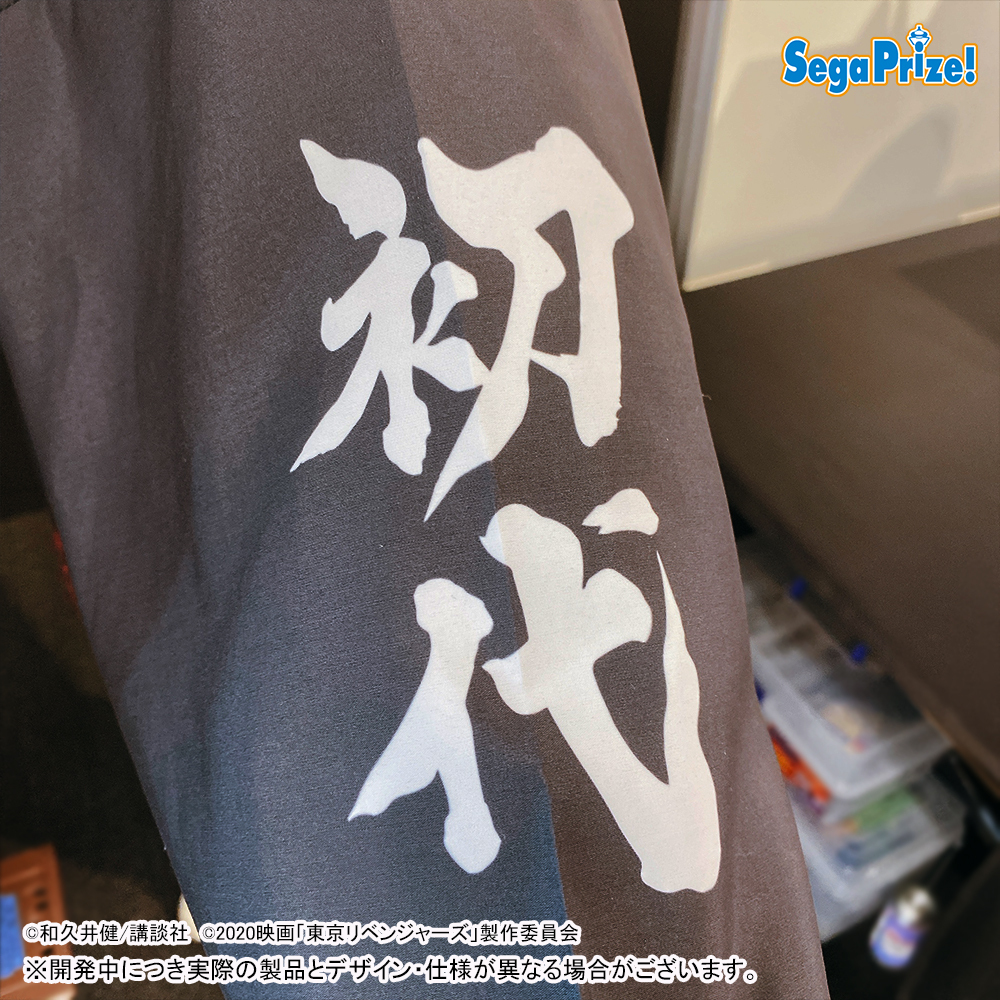 2021年夏新作プライズ】 累計発行部数800万部突破の 大人気漫画が満を