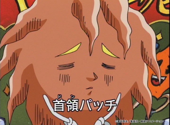 ボーボボハジケ祭 1話 】 ついに首領パッチ登場！え？しおれてない