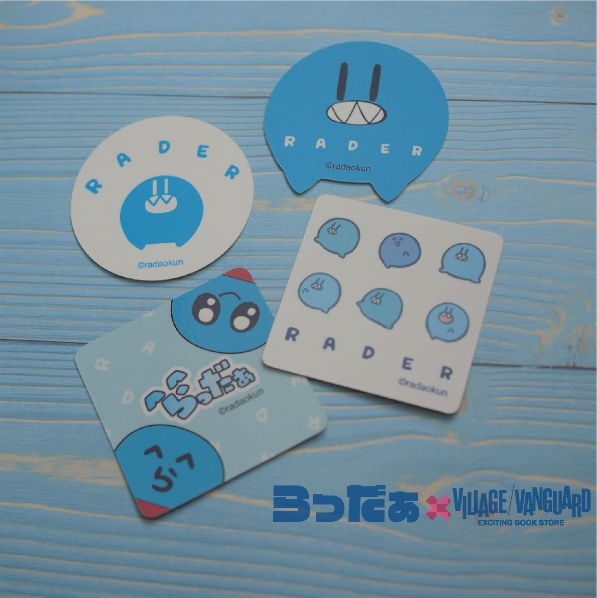 ついに明日発売!!🧣👍 ＼ #らっだぁ ×ヴィレヴァンコラボグッズが対象