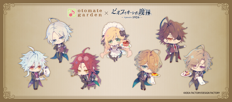 2021年4月21日（水）～5月31日（月）まで、「ピオフィオーレの晩鐘