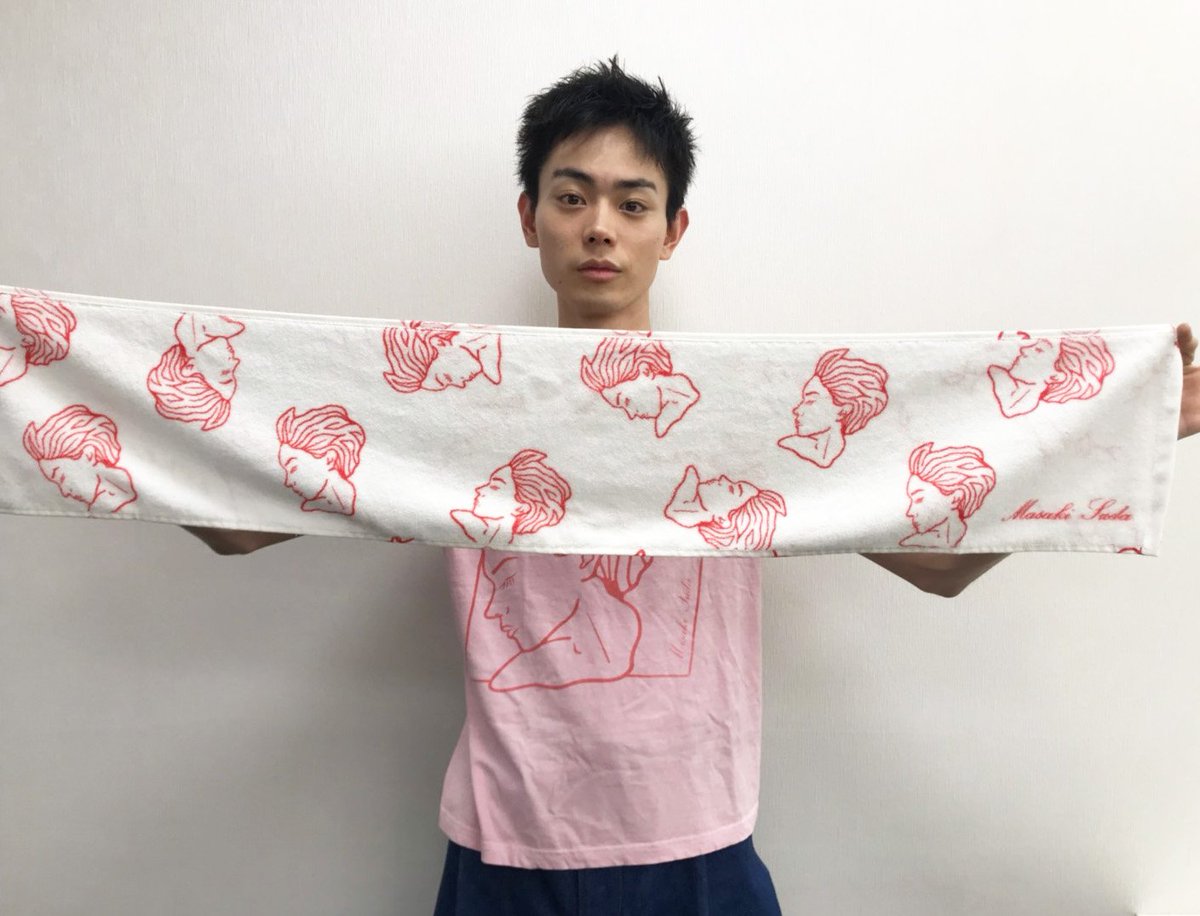 菅田将暉 LIVE TOUR 2019“LOVE”グッズのお知らせ♪ ☆マフラータオル