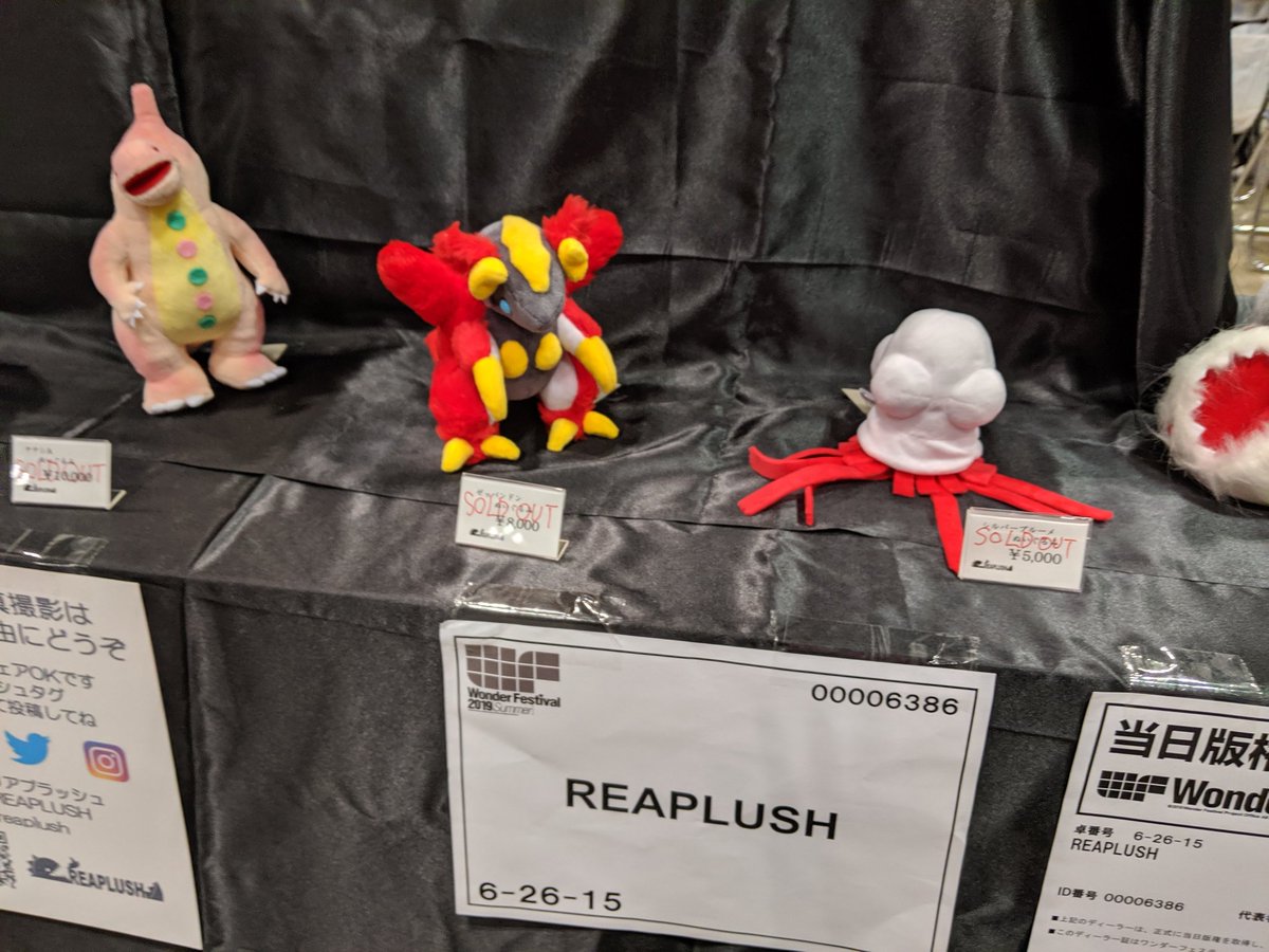 この子かわいいなぁ〜って写真撮らせてもらったヤツ。ゼッパンドンっ