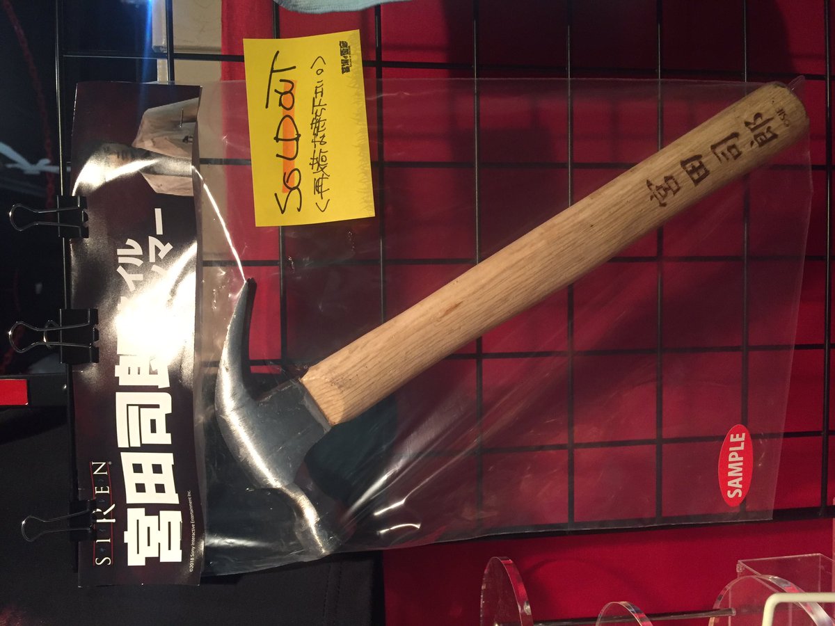 SIREN展2019 】 宮田司郎ネイルハンマーがお品切れとなりました。再