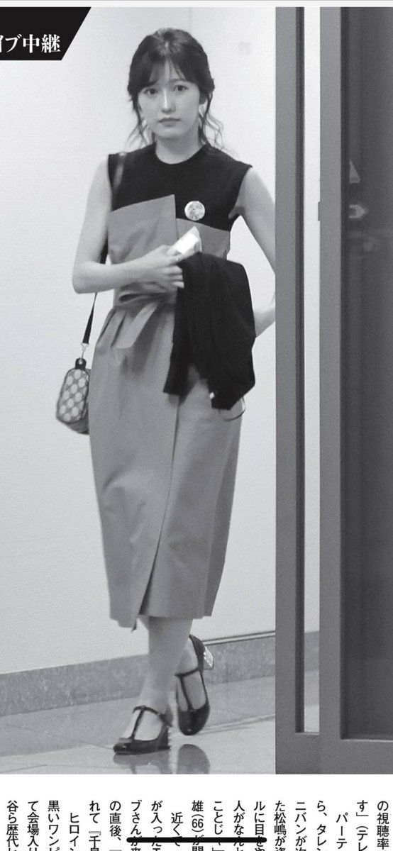 なつぞら 打ち上げの渡辺麻友さん #渡辺麻友