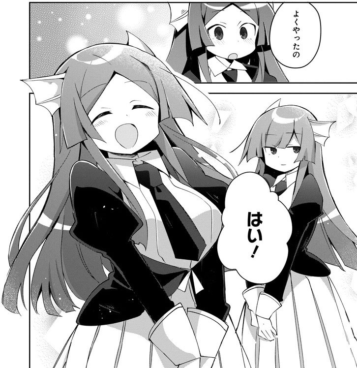 スライム倒して300年」スピンオフの「ヒラ役人やって1500年、魔王の