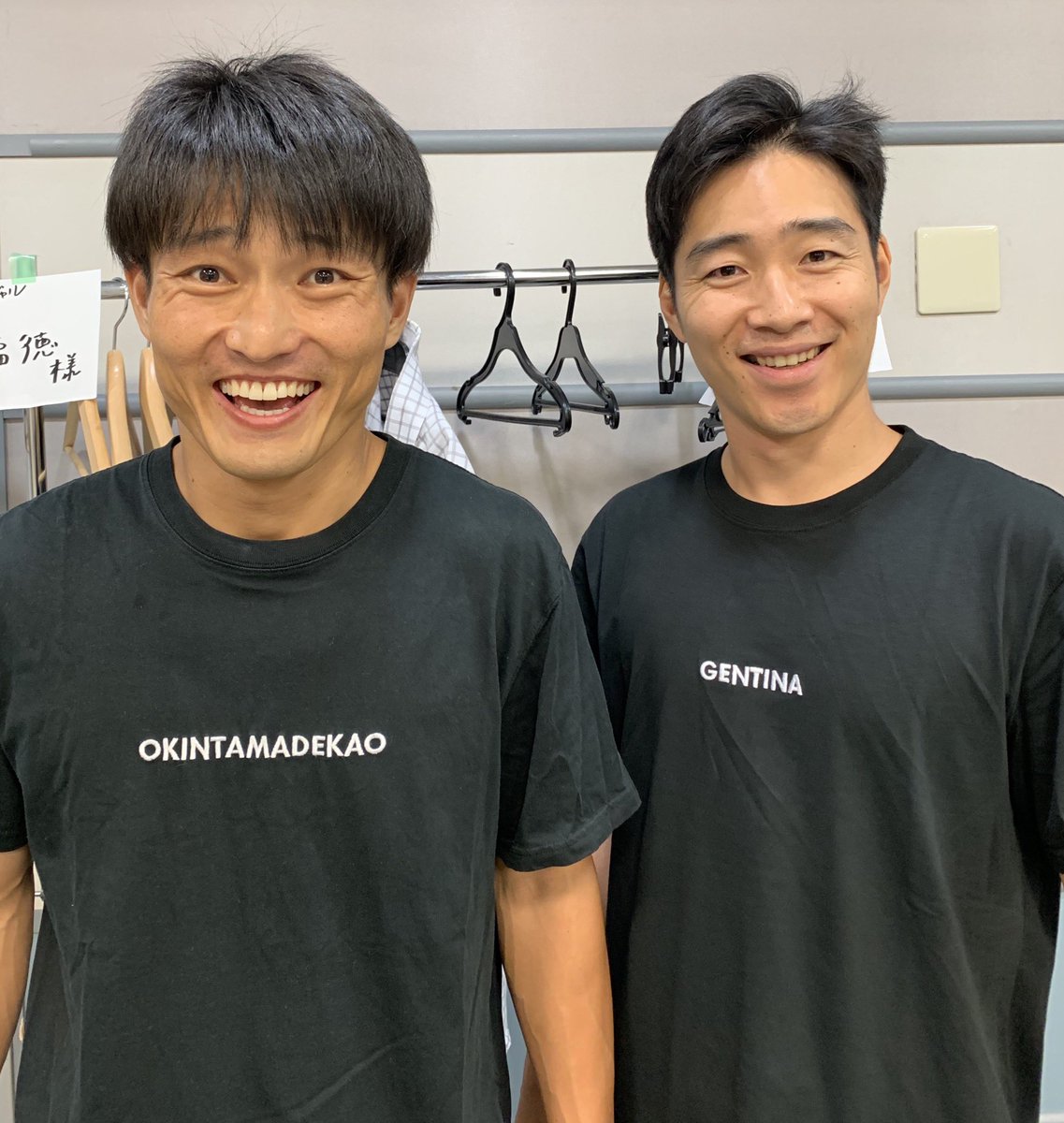 ジャルジャル 興味ある奴 後藤さんサイズ Tシャツ 定シャツ