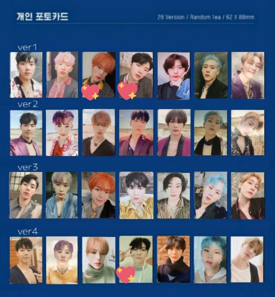 Monsta X モネク ミニョク ヒョンウォン 限定トレカ