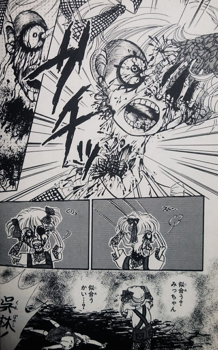 あかい誕生日 磯野こずえ あかい誕生日 磯野こずえ subbacultcha: 磯野