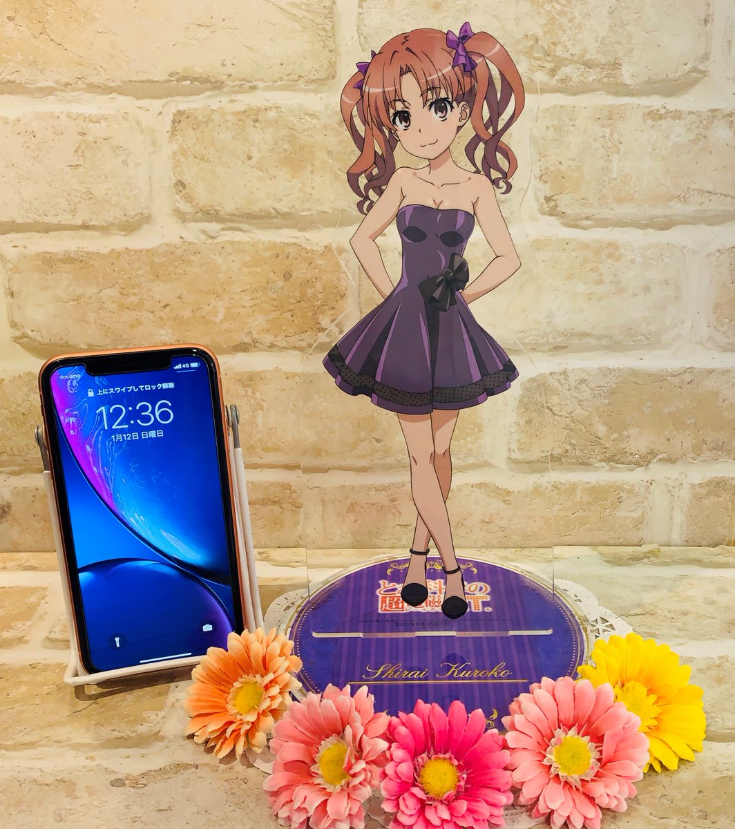 とある科学の超電磁砲T＠ダッシュストア】 ＜ダッシュストア限定商品