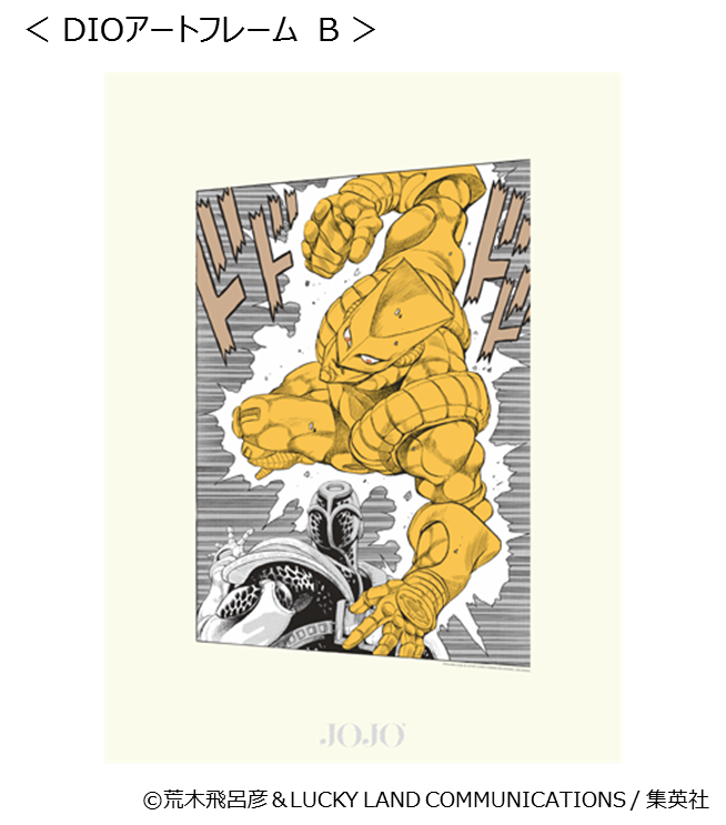 ☆ #ジョジョ展 オリジナルグッズ情報☆ 『ジョジョの奇妙な冒険 Part3