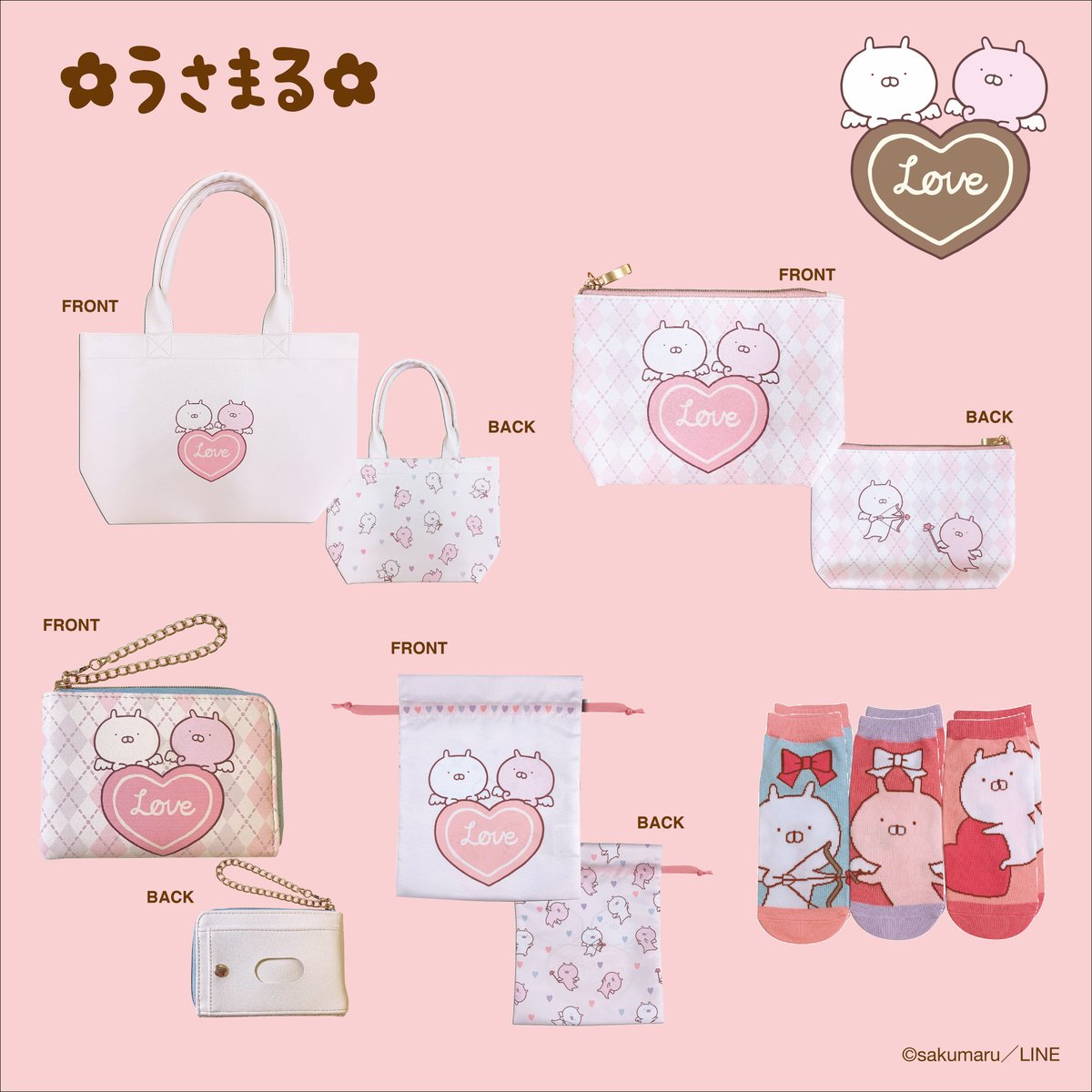 もうすぐバレンタイン🍫 キューピッドなうさまるグッズはいかが👼✨