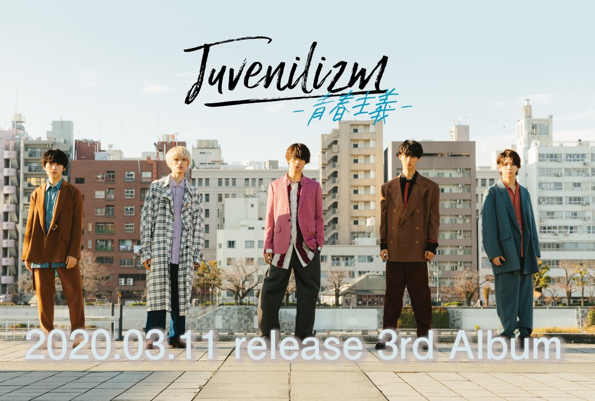 邦楽 M!LK Juvenilizm Juvenilizm-青春主義-Special Short Film-｜日本