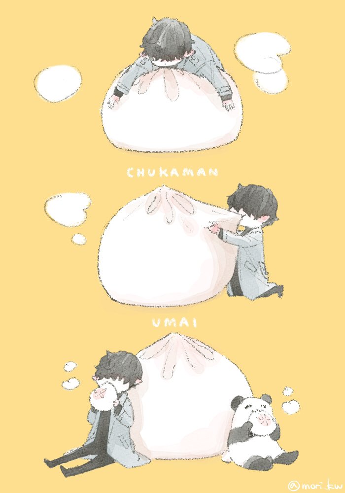 中華まん…🤤 #休日のわるものさん