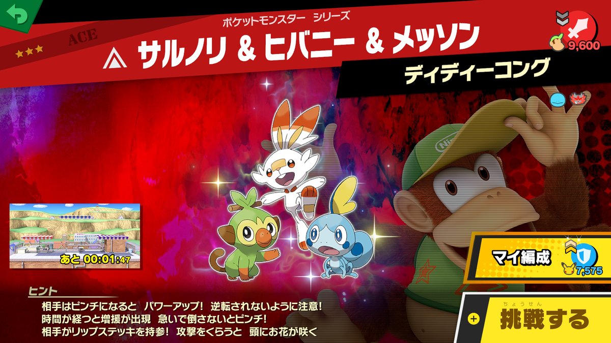 以前に開催したスピリッツイベントで限定出現していた