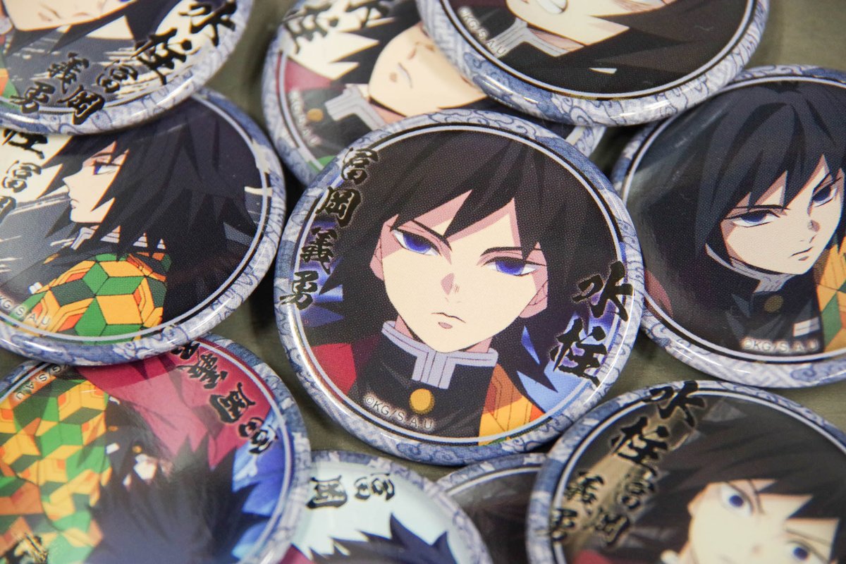 鬼滅の刃　冨岡義勇　ミニ缶バッジ　ufotablecafe 学園　アクリル 鬼滅の刃」冨岡義勇誕生祭2021 / ufotable.com