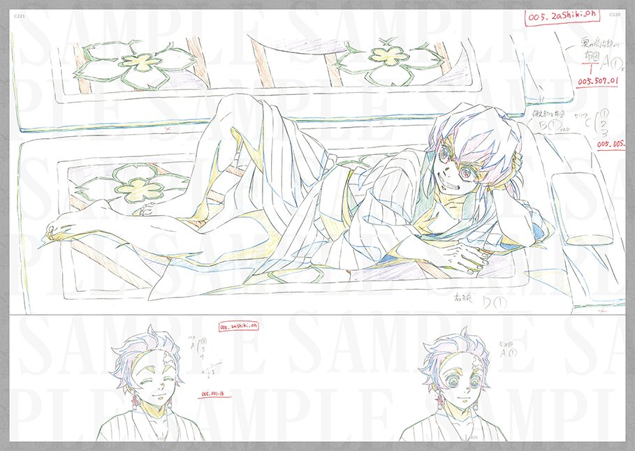 本日23:59まで】 TVアニメ「鬼滅の刃」～竈門炭治郎 立志編