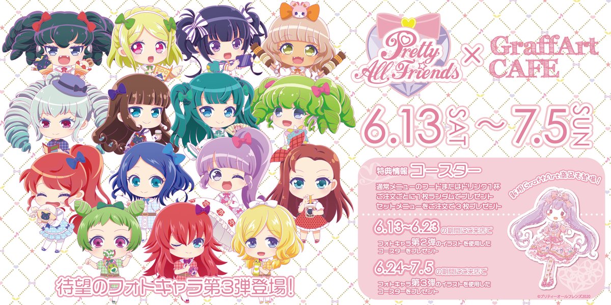 久里須かなめ (@kaname_Chris_) / Posts / X