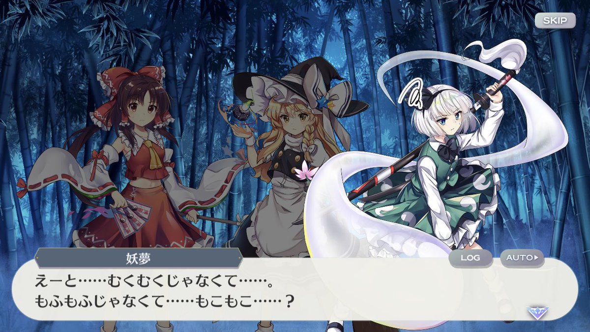 もこもこってかわいすぎでは？ #東方 #東方Project #東方ロストワード