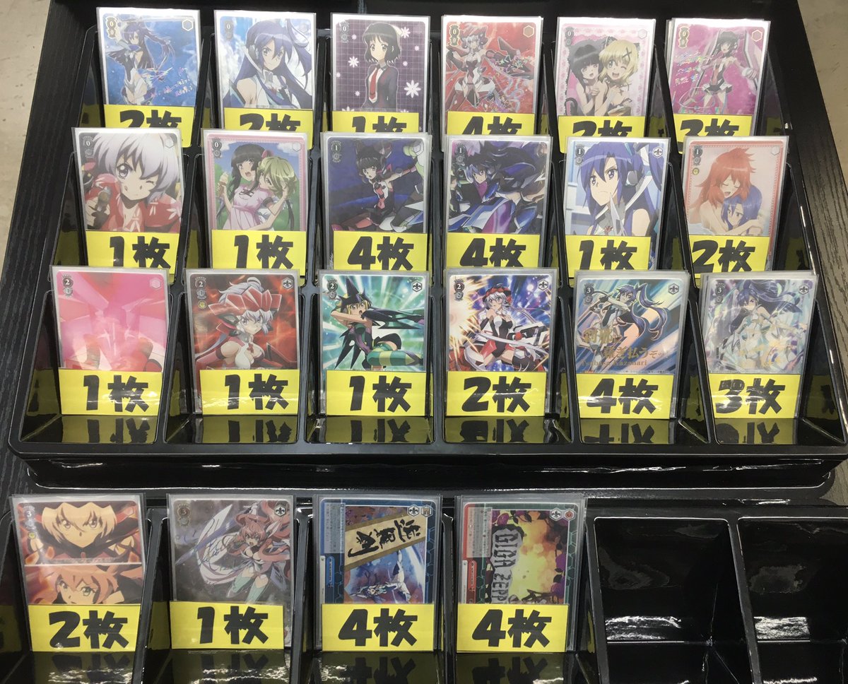 安いゲーム・おもちゃ・グッズ - ヴァイスシュヴァルツ 値下げ